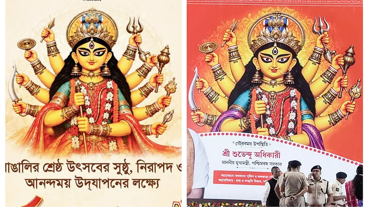 Before and after