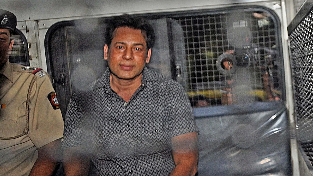 Abu Salem
