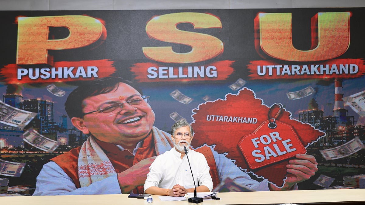 Pawan Khera at the press conference