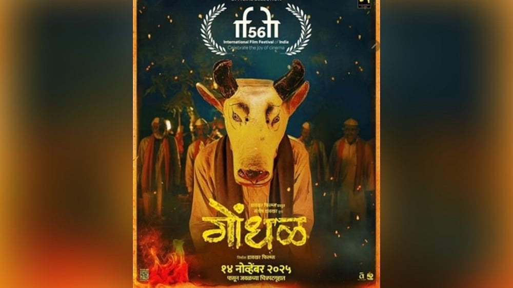 The poster for Gondhal