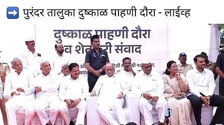 Pawar (seated, C) said inadequate rainfall threatens standing crops