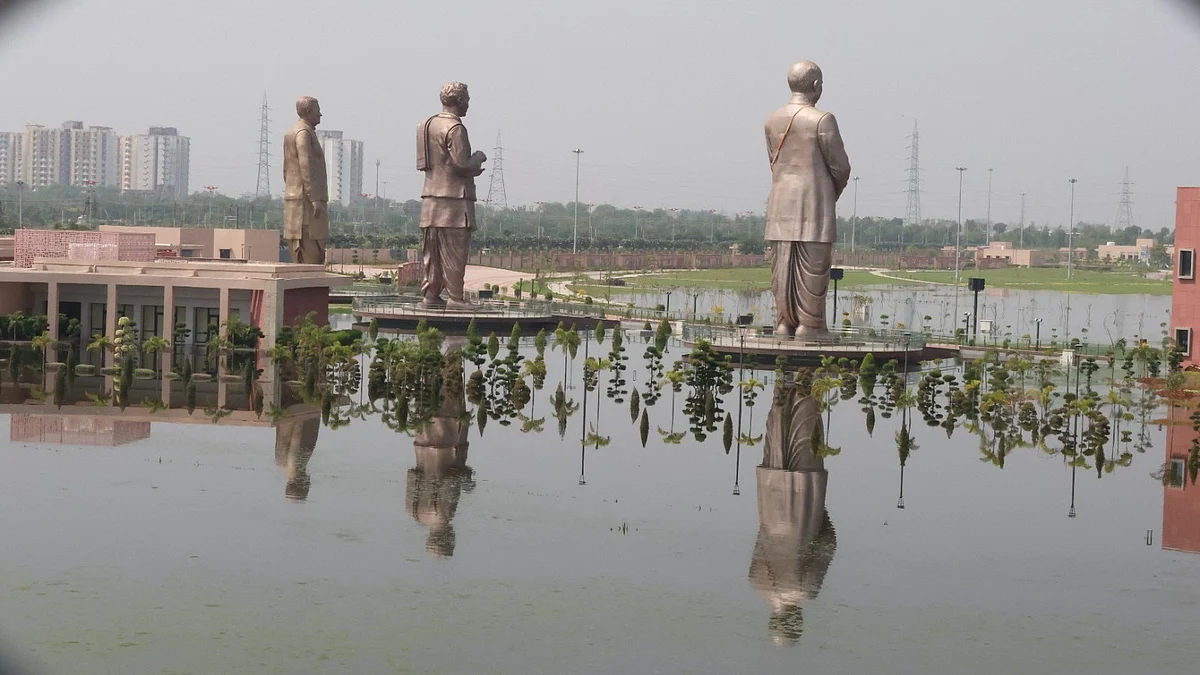 Rashtra Prerna Sthal