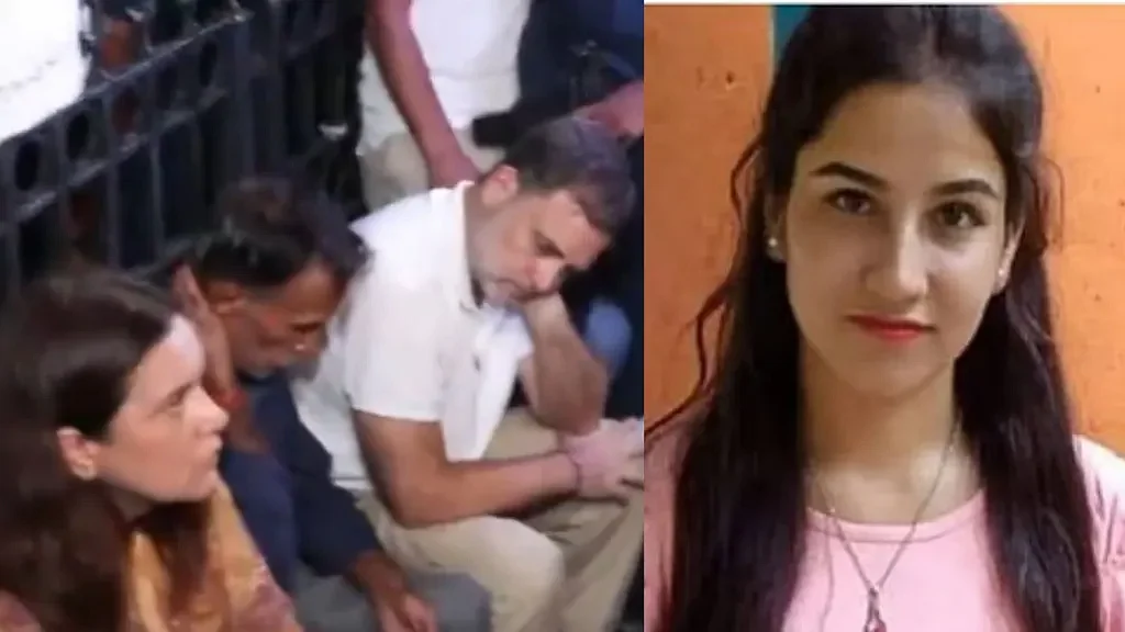 Gautam’s name has been linked to the alleged “VIP” angle in the case.