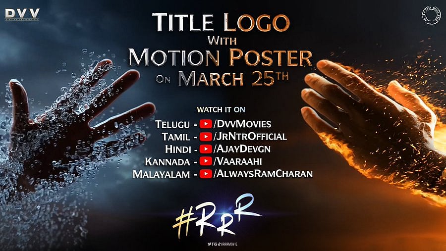Amid coronavirus scare, the title, logo and motion poster of ‘RRR ...