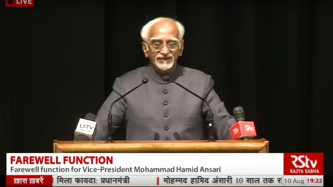 पूर्व राष्ट्रपति हामिद अंसारी विदाई भाषण / फोटो - &nbsp;राज्यसभा टीवी ग्रैब