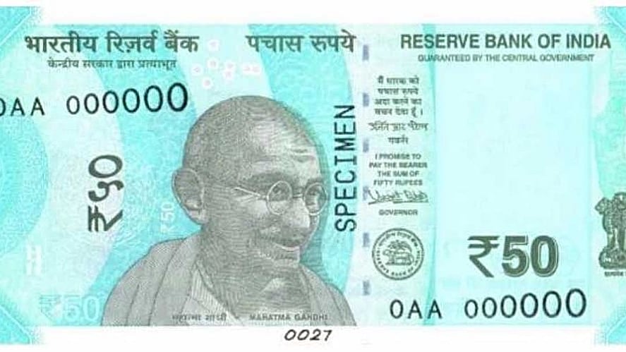 रिजर्व बैंक ने शुक्रवार को जारी किया नए नोट का डिजायन / फोटो : आरबीआई