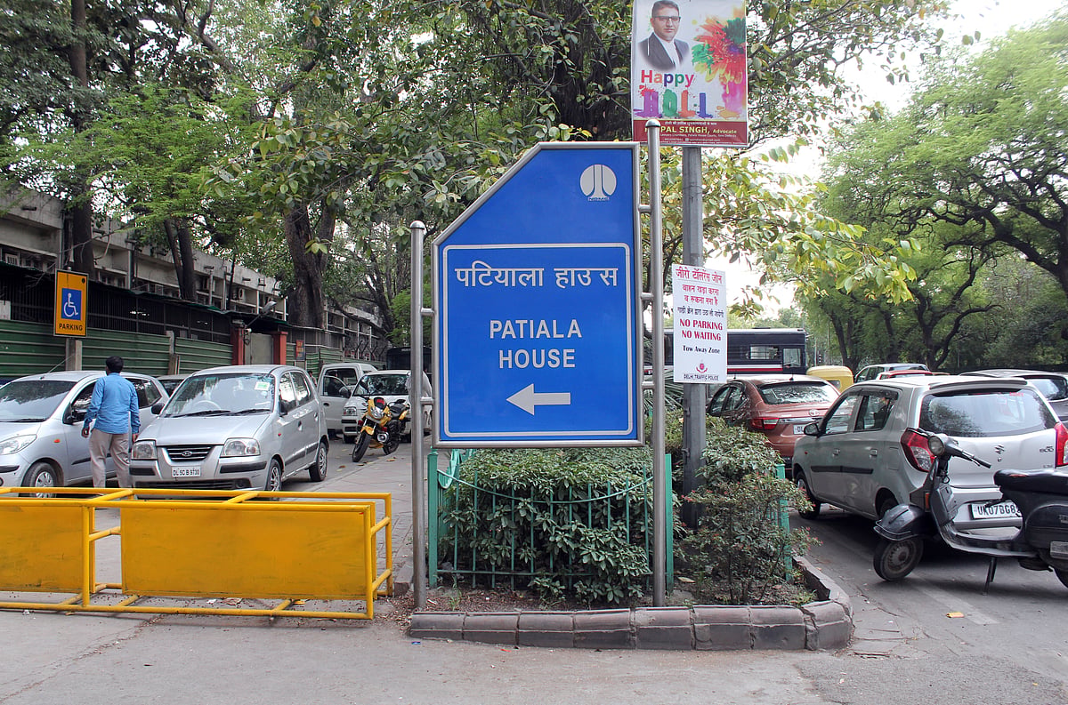 पटियाला हाउस कोर्ट, दिल्ली