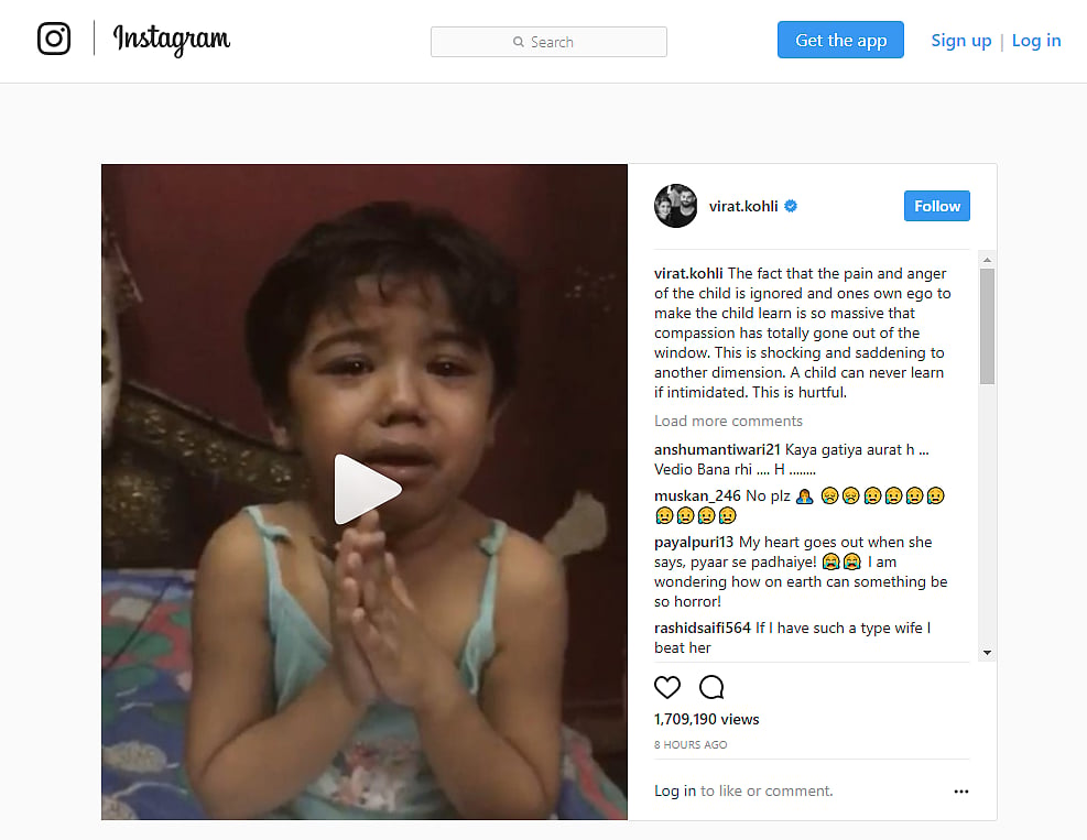 फोटो: Instagram