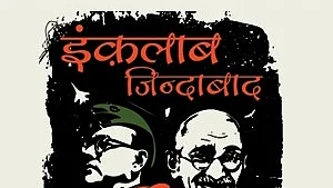 इंकलाब जिंदाबाद जैसे नारों से गूंजता था देश