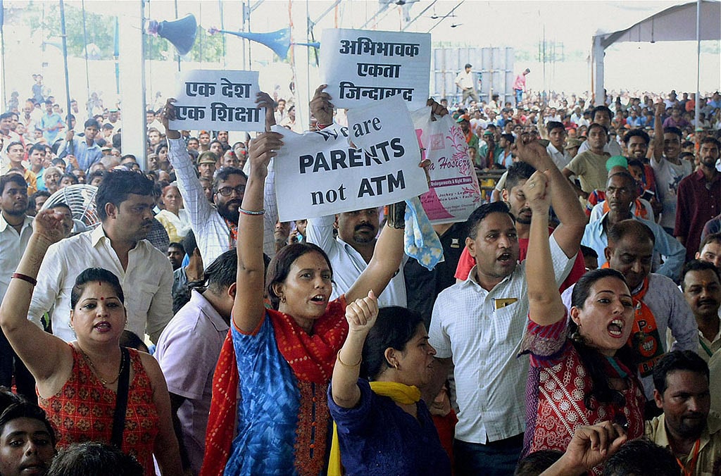 ये देश मेरा...देखिए 31 अगस्त 2017 तस्वीरों में