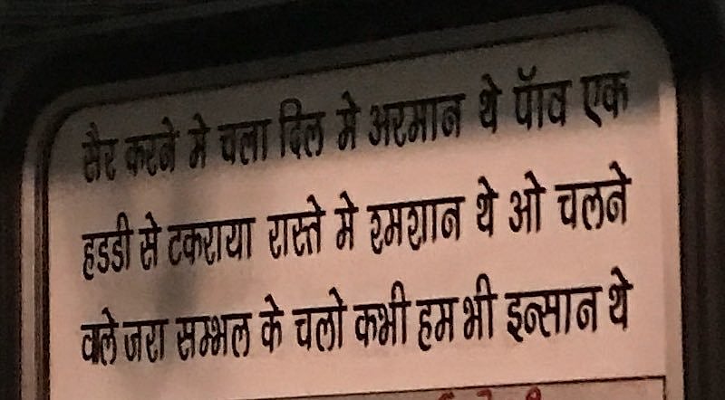 यहां कविता की खान खुली हुई है!