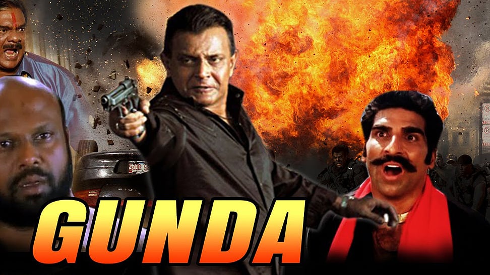 

फोटो: Youtube