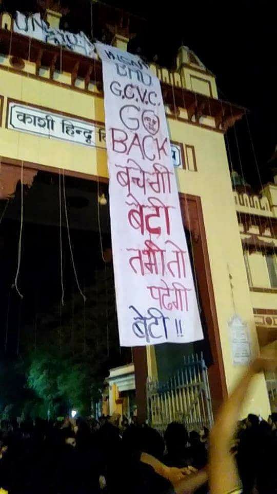 

मोदी ने नहीं सुनी बीएचयू की छात्राओं की मांग