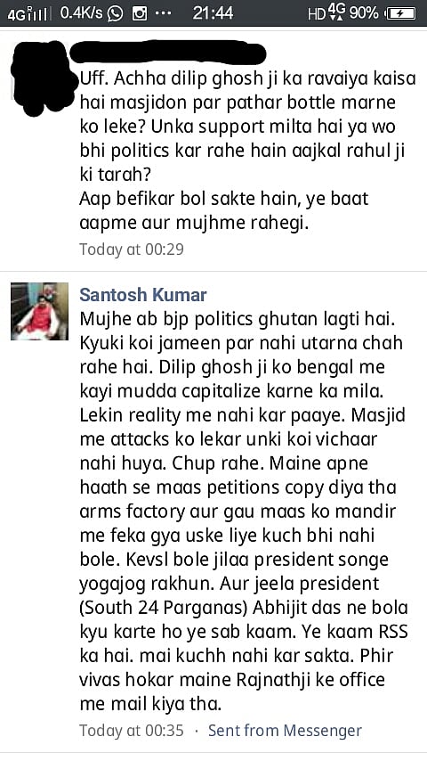 असलहे और बमों के भंडार के साथ बंगाल में बड़े पैमाने पर दंगों की तैयारी में बीजेपी