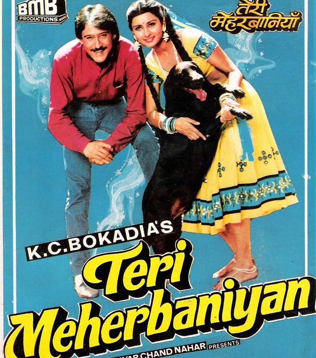 फोटो: Wiki