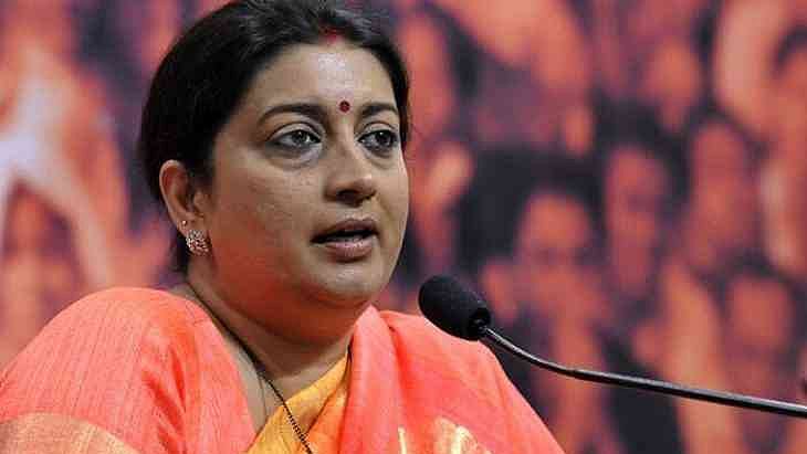 स्मृति ईरानी की फाइल फोटो