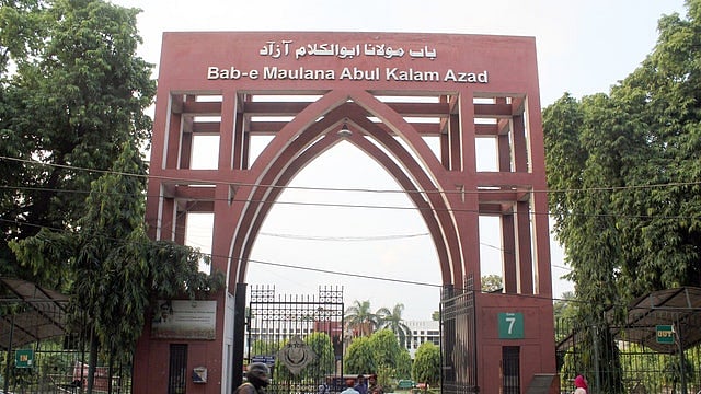 जामिया मिल्लिया इस्लामिया का गेट
