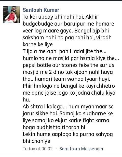 असलहे और बमों के भंडार के साथ बंगाल में बड़े पैमाने पर दंगों की तैयारी में बीजेपी