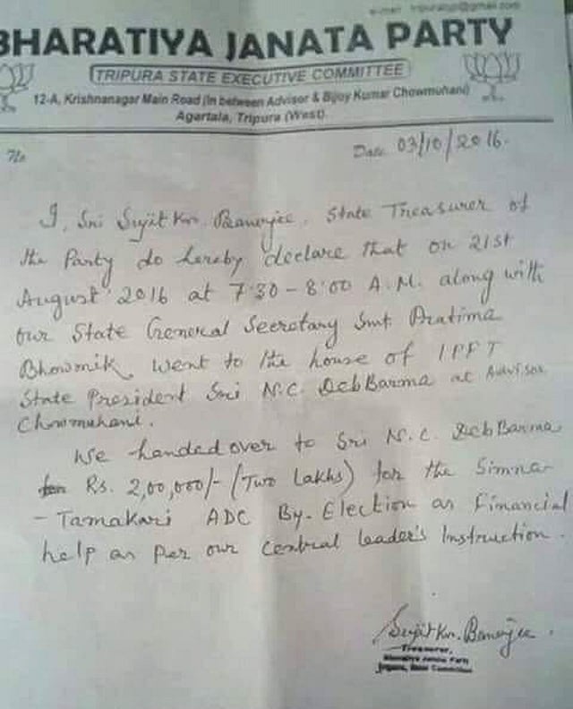 फोटोः सोशल मीडिया