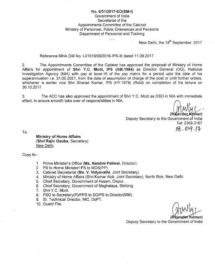 गुजरात दंगों में मोदी को क्लीन चिट देने वाले अफसर को मिली एनआईए की कमान