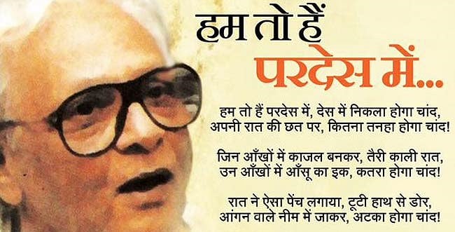 “मेरे
लहू से चुल्लू भर कर, महादेव
के मुंह पर फेंको...”