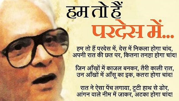 फाइल फोटो