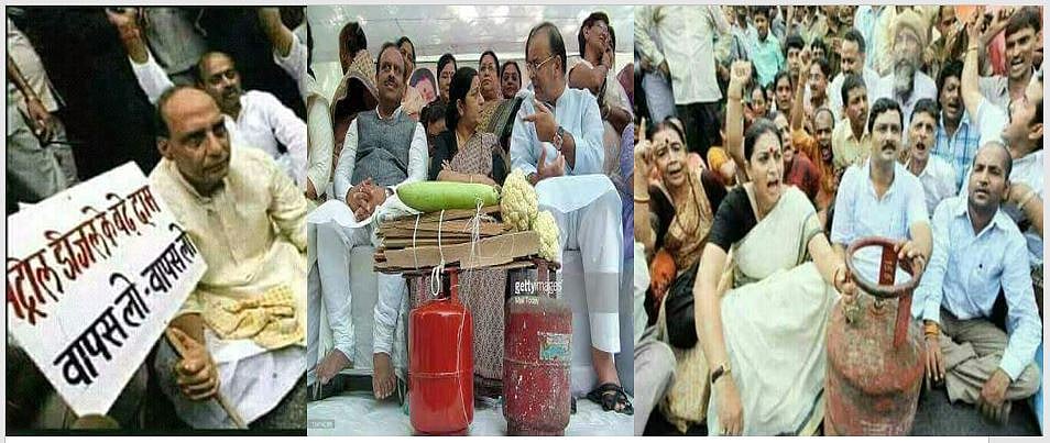 तेल
कीमतें : चुपके से आपकी जेब काट अपना
खजाना भर रही मोदी सरकार 