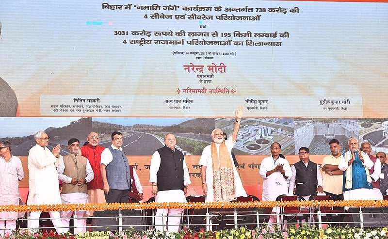 न पोस्टर में फोटो, न मोदी ने सुनी बात, सुशासन बाबू ने भरी सभा में सहे अपमान