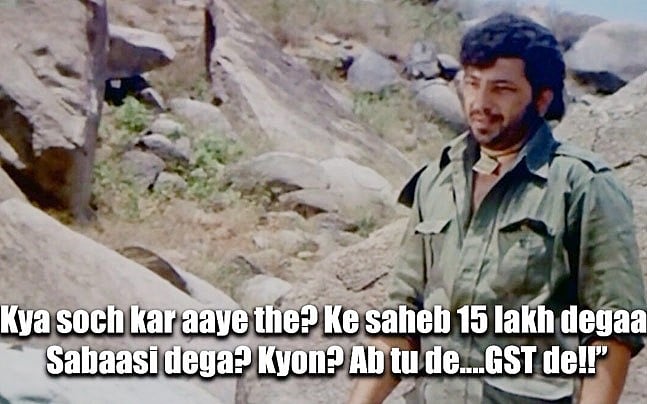 “अरे ओ...जेटली, कितना टैक्स रखा है सरकार ने सब पर...”