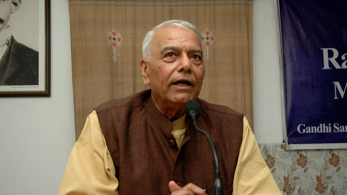 फोटो: IANS