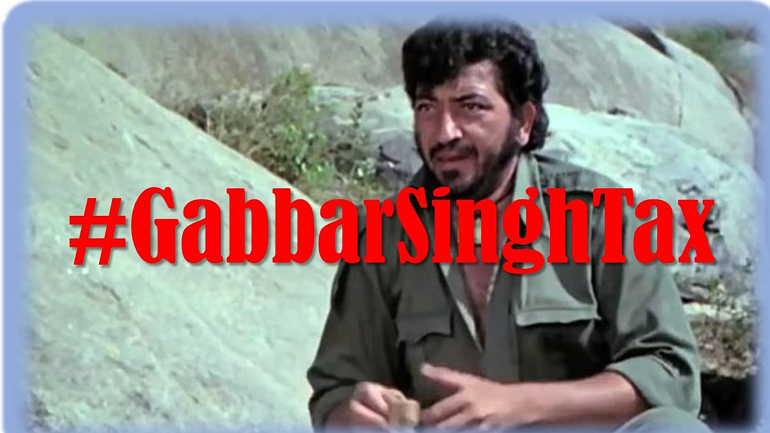 नवजीवन ग्राफिक्स