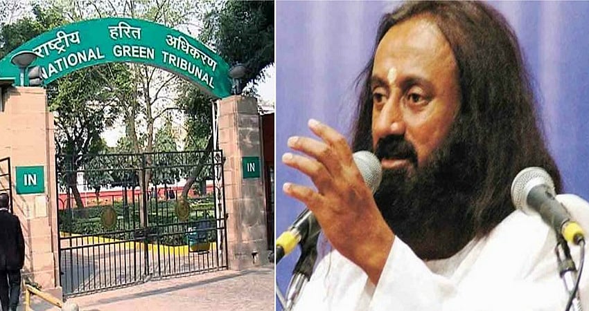 एनजीटी ने श्री श्री रविशंकर के ट्रस्ट की इमारत को गिराने का आदेश दिया