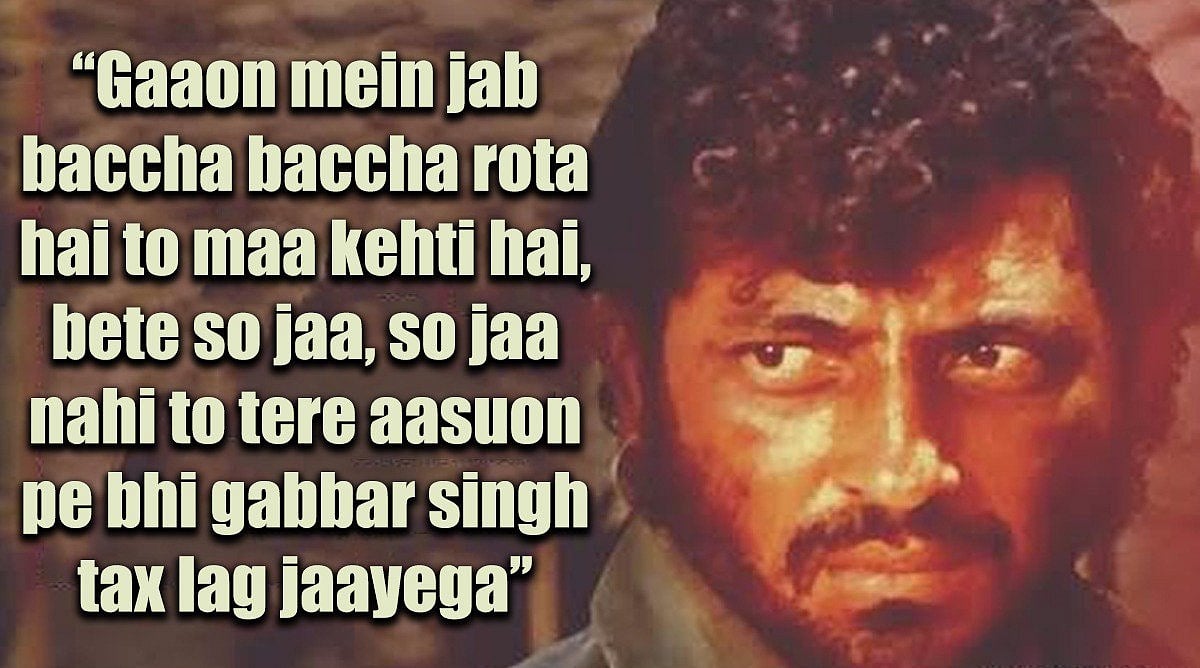 “अरे ओ...जेटली, कितना टैक्स रखा है सरकार ने सब पर...”