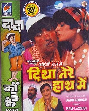 जुड़वां - 2 : महज़ सीटियां सुनने की भोंडी कॉमेडी