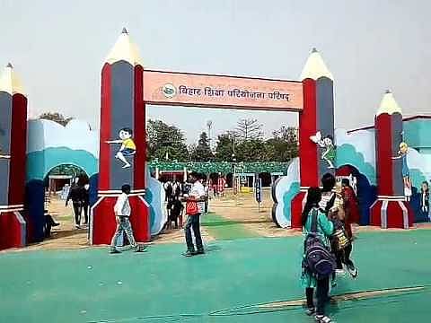 बिहार में शिक्षा विभाग का एक और कारनामा, ‘कश्मीर’ को बताया अलग देश