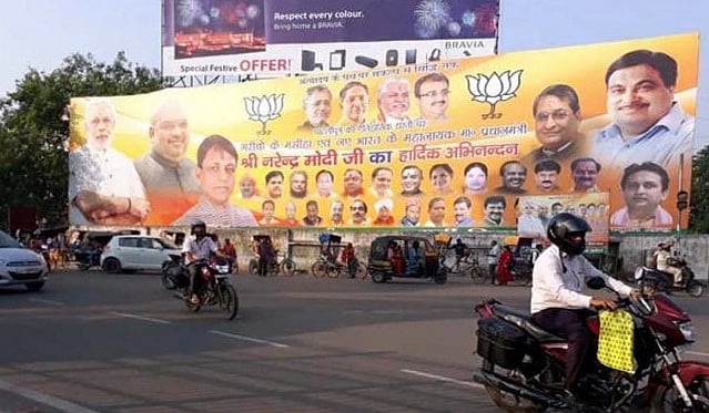 न पोस्टर में फोटो, न मोदी ने सुनी बात, सुशासन बाबू ने भरी सभा में सहे अपमान