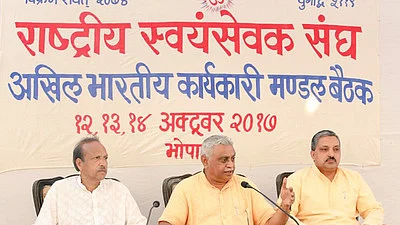 फोटो : IANS
