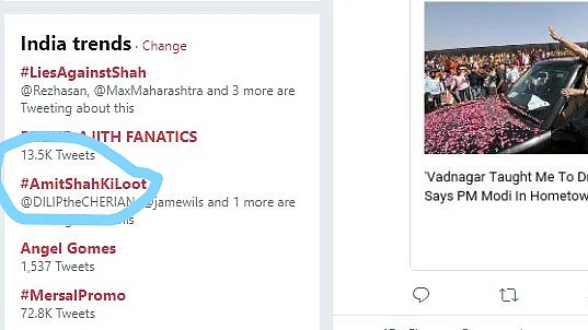 स्क्रीन शॉट