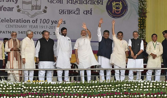 न पोस्टर में फोटो, न मोदी ने सुनी बात, सुशासन बाबू ने भरी सभा में सहे अपमान