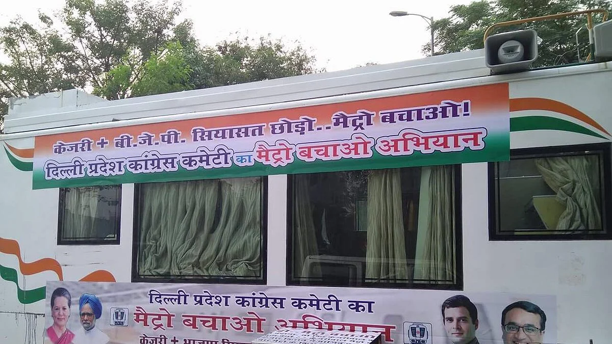 फोटो: सोशल मीडिया&nbsp;