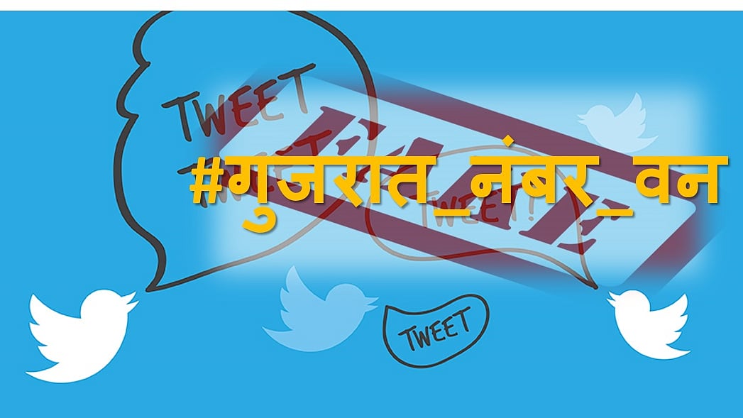 नवजीवन ग्राफिक्स