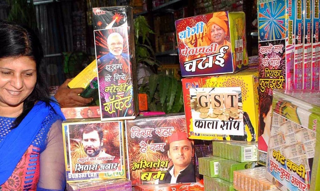 फोटो : IANS