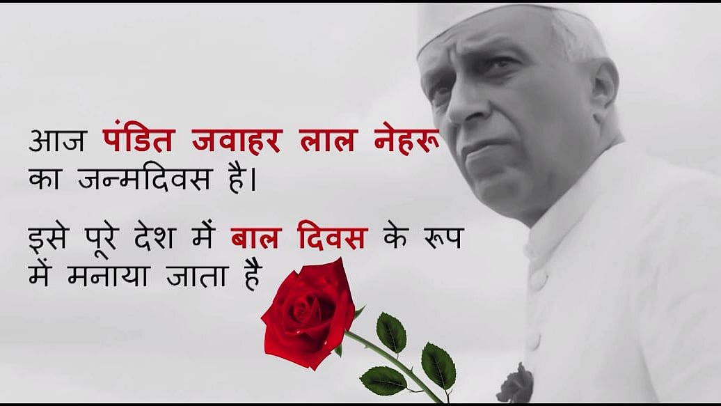 नवजीवन ग्राफिक्स
