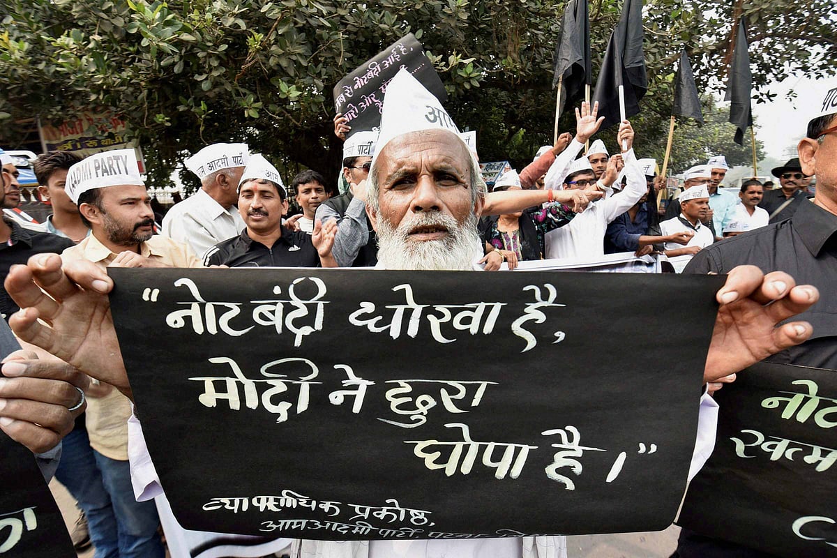 नोटबंदी के खिलाफ पटना में विरोध प्रदर्शन/फोटो: सोशल मीडिया