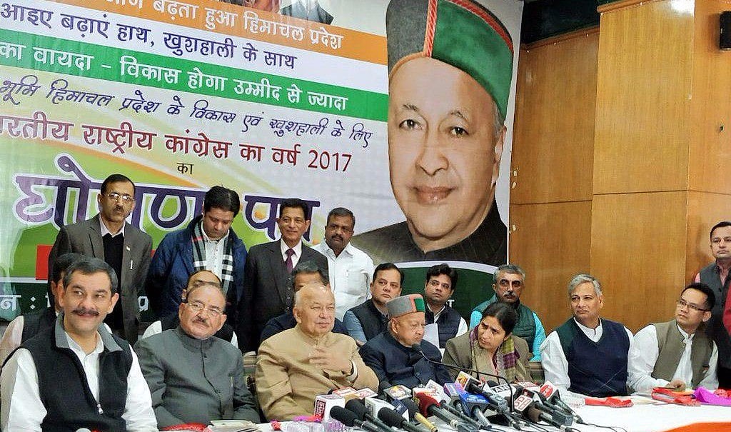 हिमाचल में कांग्रेस ने जारी किया घोषणा-पत्र, युवाओं, बुजुर्गों और किसानों के हितों का रखा ध्यान