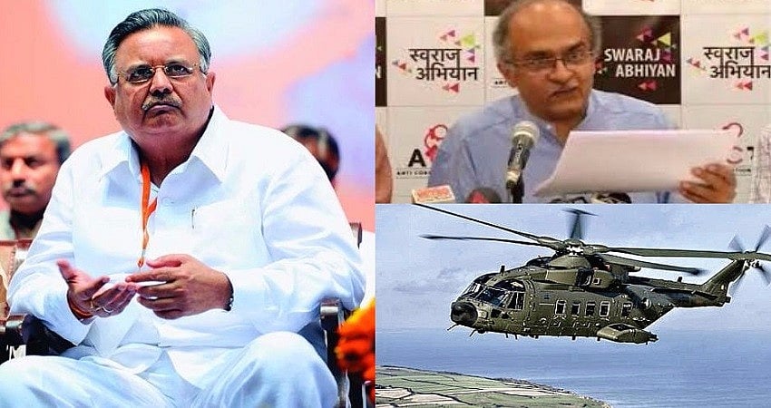  अगस्ता वेस्टलैंड  सौदाः सुप्रीम कोर्ट ने मांगे सारे कागजात, बढ़ सकती हैं रमन सरकार की मुश्किलें