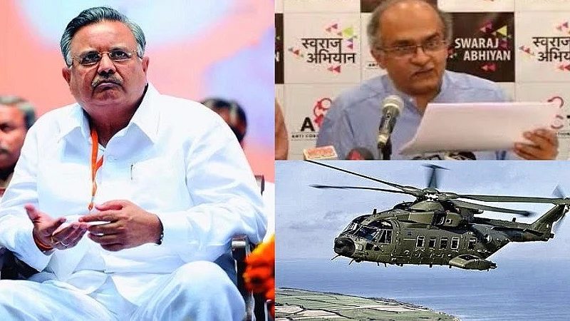 फोटोः सोशल मीडिया