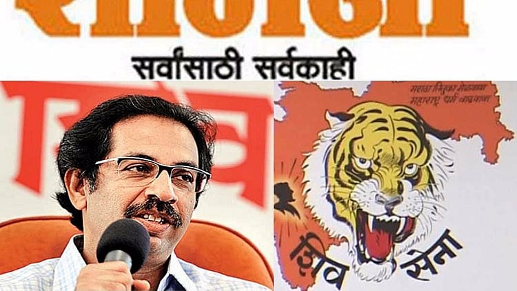 फोटो : सोशल मीडिया