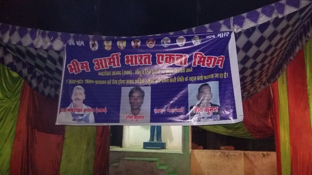 फोटोः आस मोहम्मद कैफ&nbsp;