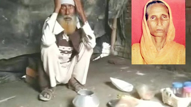 फोटो: सोशल मीडिया&nbsp;